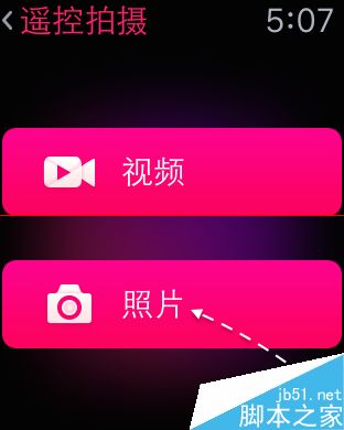Apple Watch怎么使用美拍拍照？