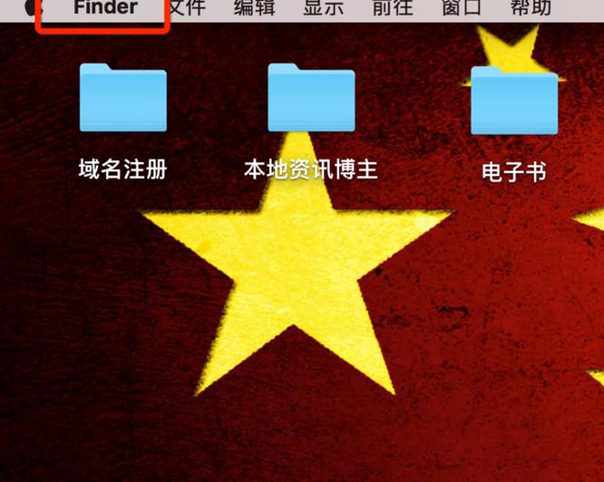 MAC系统中怎么给颜色标记重命名?