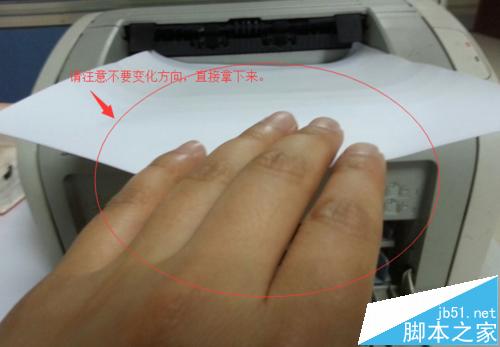 惠普hp1020打印机怎么设置双面打印?