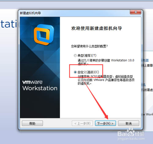 vmware虚拟机安装ubuntu14.10系统的过程