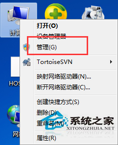 因需要Win7系统如何更改另一个账户密码