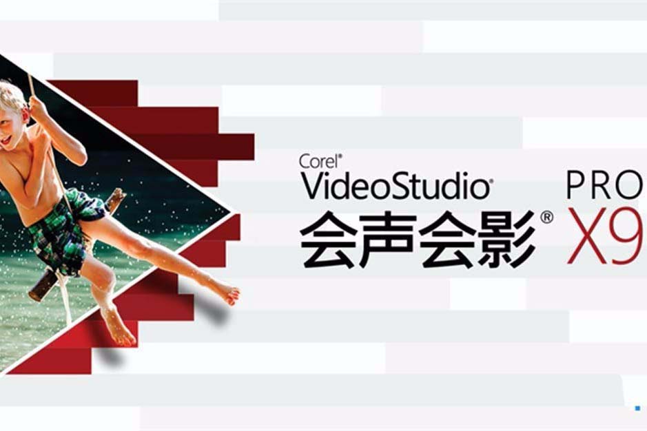 会声会影X9怎么导入lrc格式的歌词? 会声会影歌词的导入方法