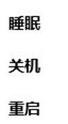 win8.1系统中LOL游戏完全被隔绝不能使用的解决方法