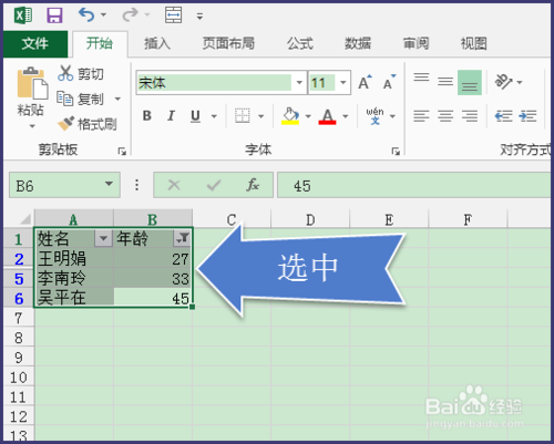 excel如何复制黏贴?excel复制粘贴内容的两种方法