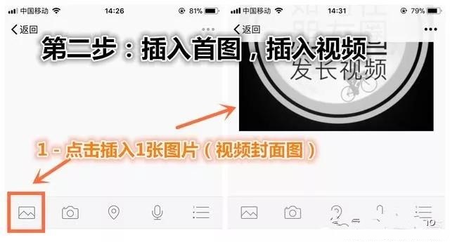 微信怎么发长视频 微信朋友圈发5分钟长视频教程