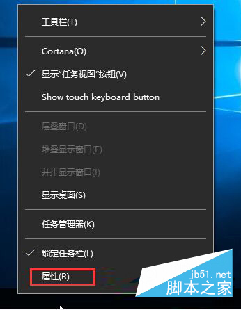 win10任务栏cortana选项怎么设置显示搜索框