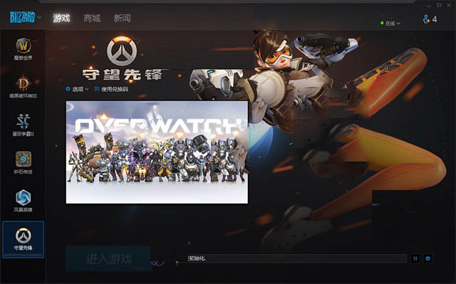 守望先锋全开特效 9000元不到i7-7700K配GTX1070电脑配置推荐