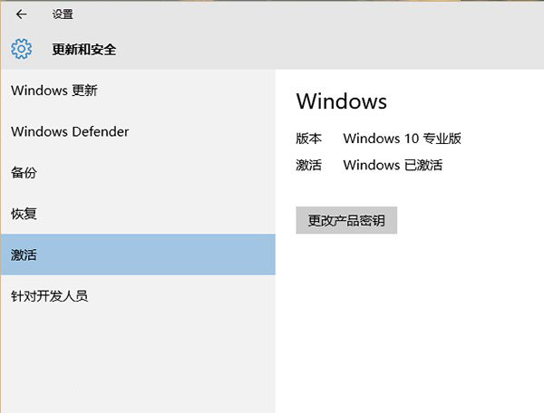 Win7/Win8.1免费升级激活Win10正式版方法图文详解