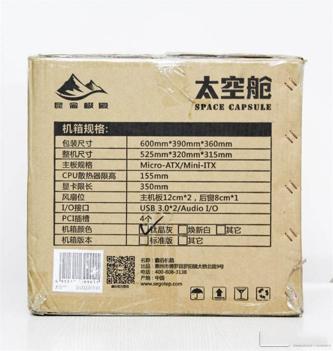自吸式推拉仓体独一无二 鑫谷极巅太空舱机箱图文详解