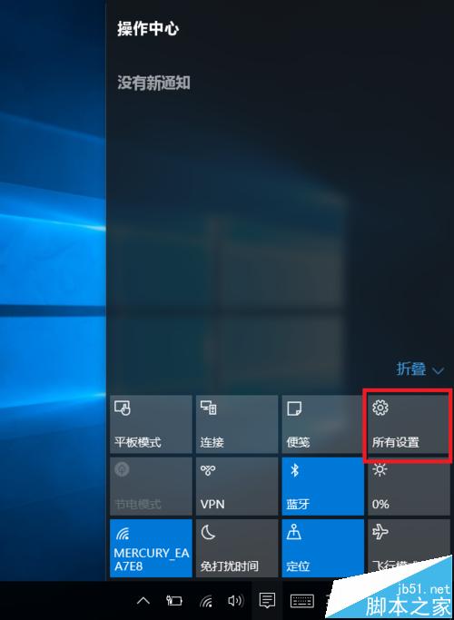 酷比魔方iwork8系统怎么还原?酷比魔方iwork8恢复出厂设置的方法