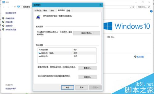 升级安装win10 th2后,磁盘中的window.old文件如何清理?