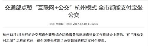 支付宝怎么刷脸坐地铁?支付宝刷脸坐地铁怎么用？