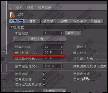 c4d时间线怎么设置开始帧和结束帧?