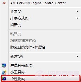 win7使用过程中在回收站上出现的常见问题及解决方法汇总