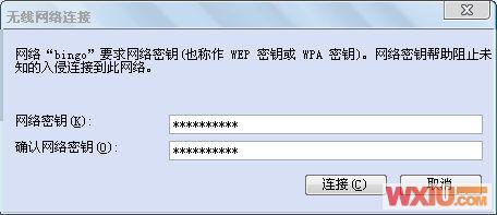 无线路由器密码破解-BT3-spoonwep2