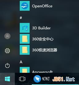 win10使用应用商店下载安装系统字体图文教程