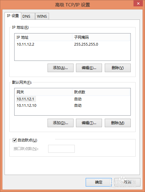 双路由器实现宽带叠加提高pc端下载速度