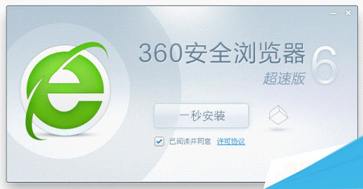360安全浏览器我喜欢的图片收藏在哪里找?