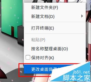 ubuntu16.04怎么更换自定义主题? ubuntu16.04主题的两种设置方法