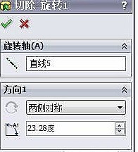 sw怎么建模足球? SolidWorks足球的制作方法