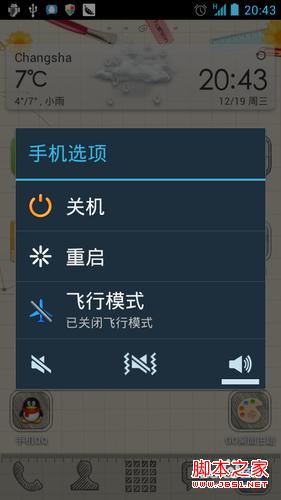 微信消息的图片怎么复制具体步骤