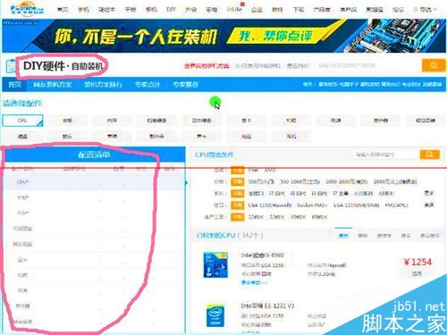 CPU按性能划分多少个种类？