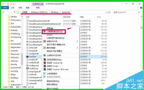Win10文件检查器怎么检查修复系统的受损文件?