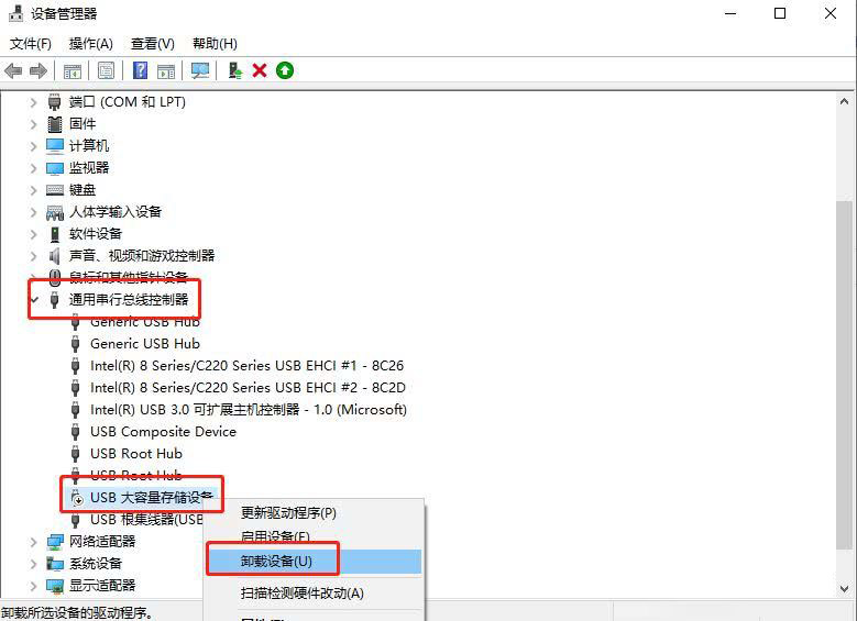 U盘不能识别怎么办 U盘无法识别的7种解决方法