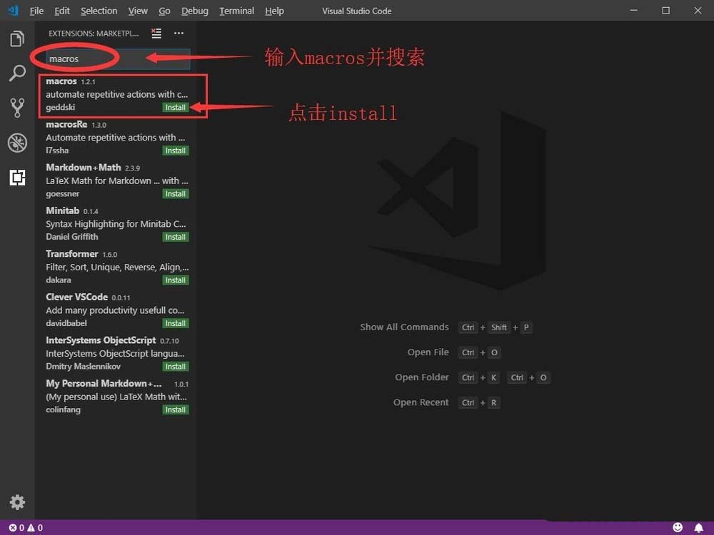 VSCode怎么设置宏? VSCode宏的添加方法