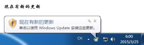 使用打印机的时候提示正在检查windows update该怎办？