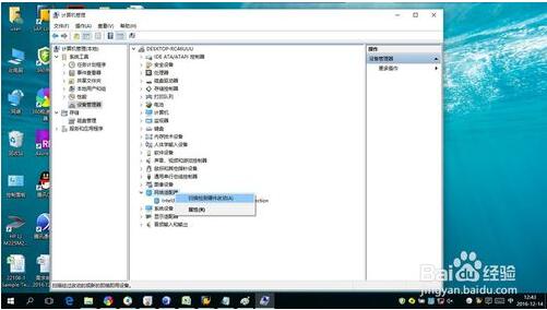 win10使用无线网络隔几分钟就系统卡死该如何解决?