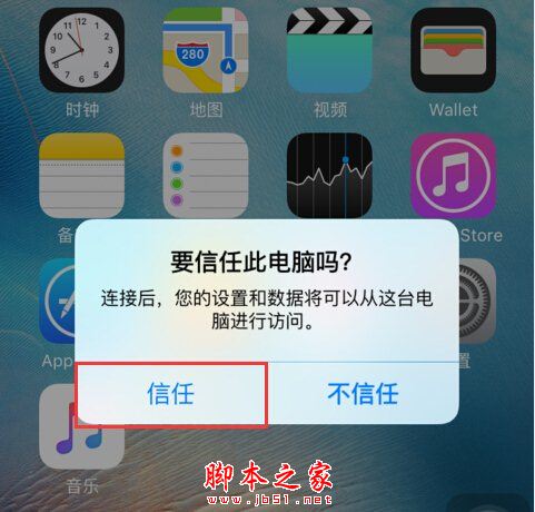 强力苹果恢复精灵如何恢复微信删除的记录?强力苹果恢复精灵图文教程