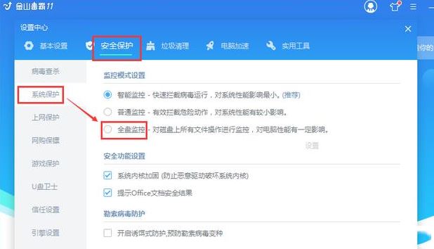 如何优化win7系统?win7系统优化最全方案