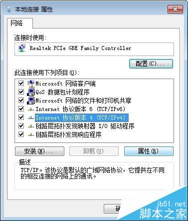 新入手的无线路由器该怎么设置与调节?