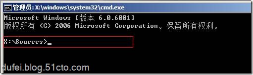 谈win2003与win2008启动原理及双启动的故障解决方法