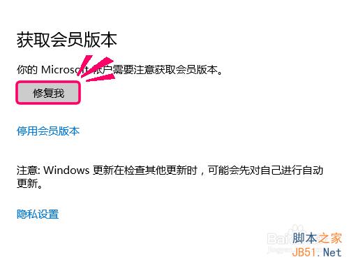 win10没有收到更新通知怎么办?如何最快获取最新版更新?