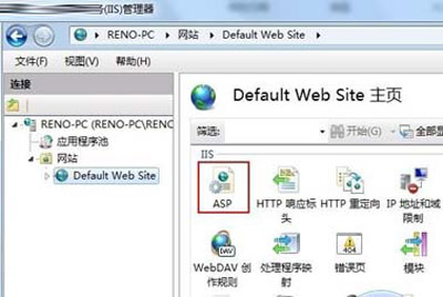 windows7系统下IIS详细配置步骤图解