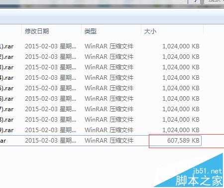 使用Winrar分卷压缩包后不知道顺序该怎么办?
