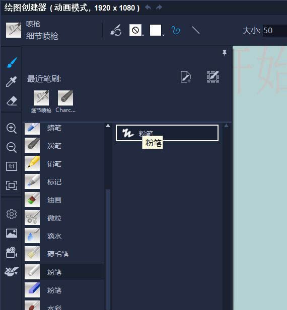 会声会影2020怎么做手写文字动画? 手写字动画的实现方法
