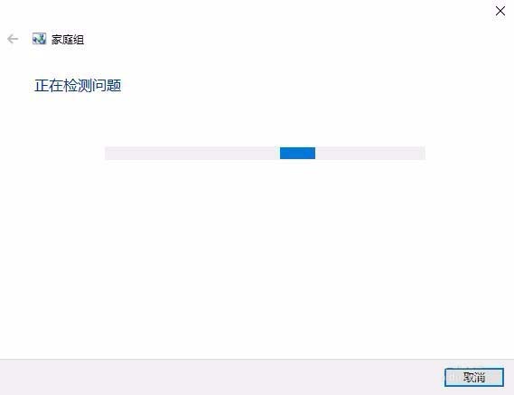win10提示0x80070035错误找不到网络路径怎么办?