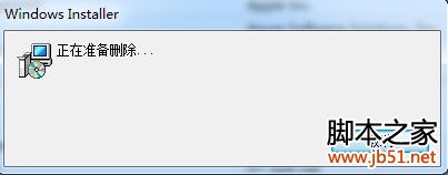 如何彻底删除itunes,针对于WIN7下彻底删除itunes的方法
