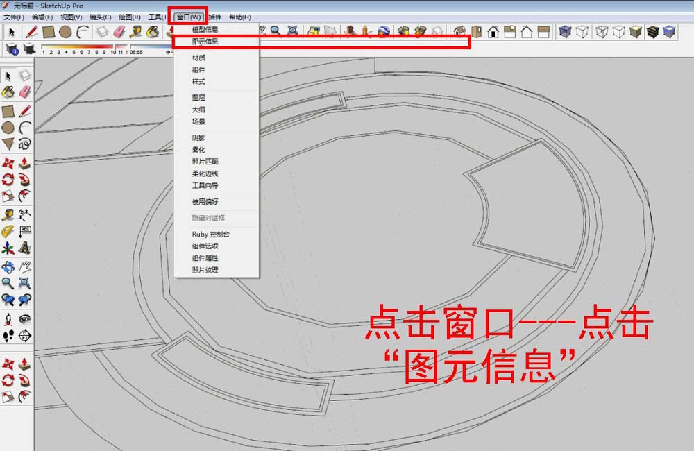 cad图纸导入Sketchup弧线不圆滑该怎么办?