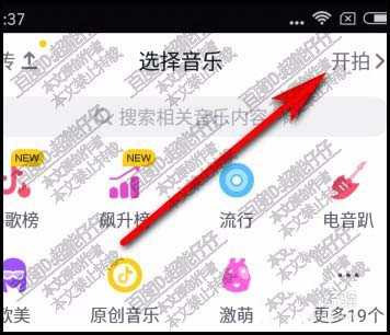 抖音时光倒流怎么玩? 抖音视频倒播技巧