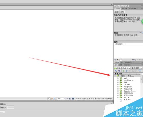 Dreamweaver如何新建站点?DW新建站点方法