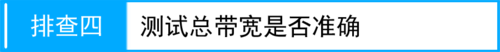 路由器ip带宽控制失效的详细解决办法