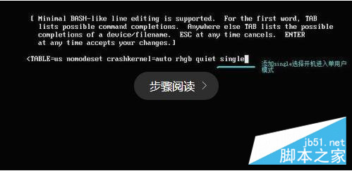 Linux系统的密码忘记了 无法登录怎么办