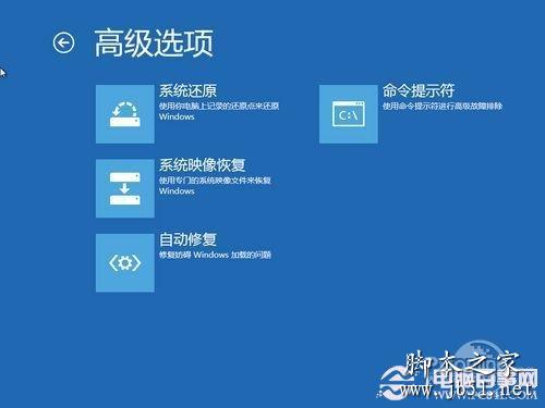 Win8怎么恢复系统 轻松重装Win8系统的方法(图文教程)