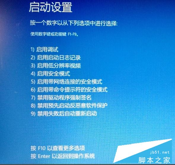 Win10专业版装不了dolby该怎么办？Win10 dolby音效驱动安装教程