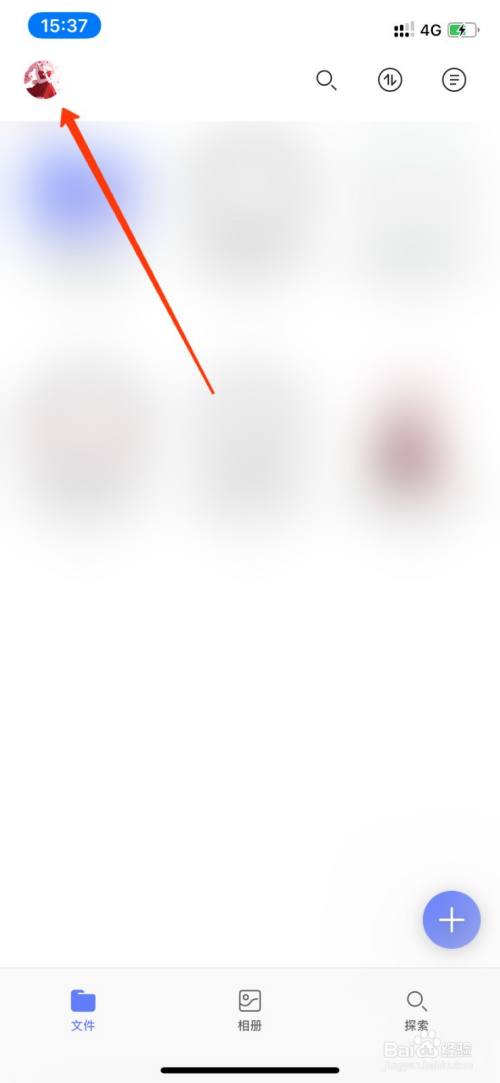 阿里云盘删除的文件在哪？阿里云盘恢复删除文件教程