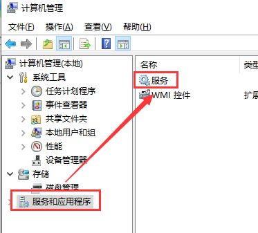 Win10最新漏洞补丁更新失败怎么办?